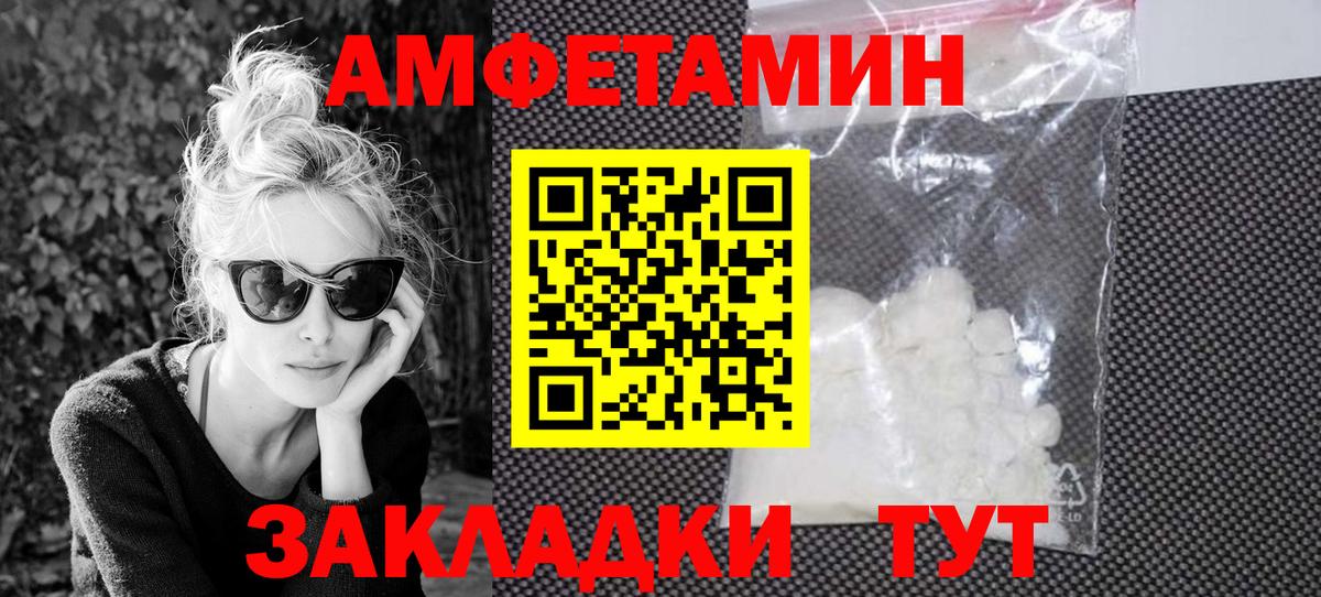 Кашира  АМФ VHQ  АМФЕТАМИН  Амфетамин  Вход с VPN 