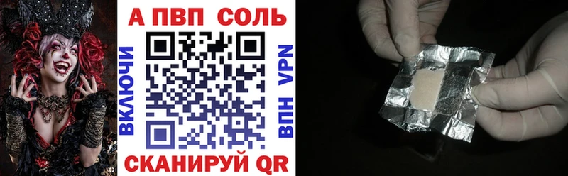 Alfa_PVP Crystall Кашира