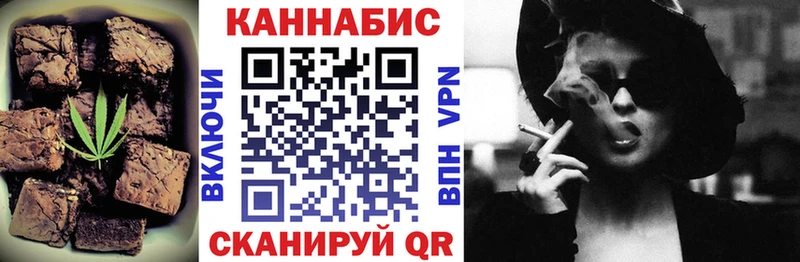 Еда ТГК конопля  что такое наркотик  Кашира 