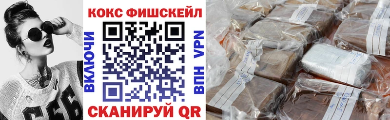КОКАИН Боливия  hydra зеркало  Кашира  купить  