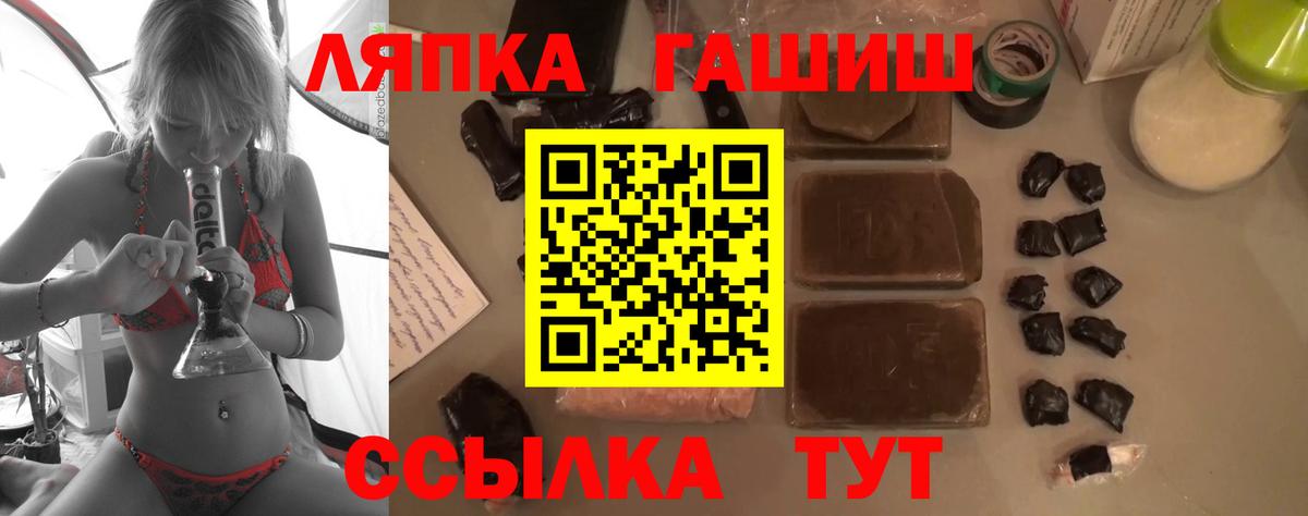 Гашиш гарик Кашира