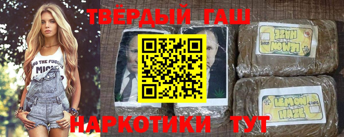 что такое наркотик  Вход с VPN  Кашира  Гашиш Изолятор  Гашиш VHQ 