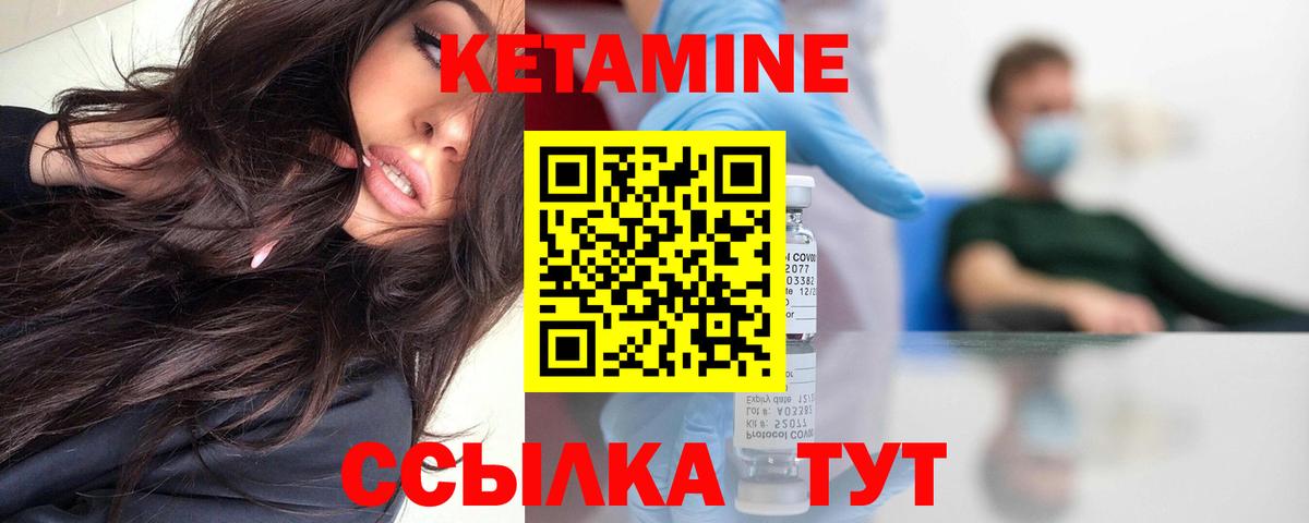 Кашира  Кетамин ketamine  Вход с VPN  OMG зеркало  КЕТАМИН ketamine 