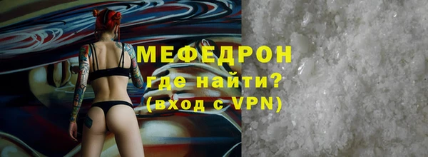 ALPHA PVP Карпинск