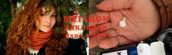 марки lsd Касимов