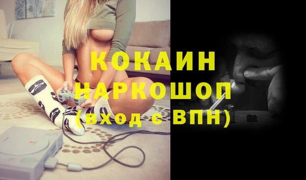 COCAINE Карталы