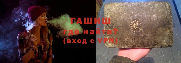 ALPHA PVP Карпинск