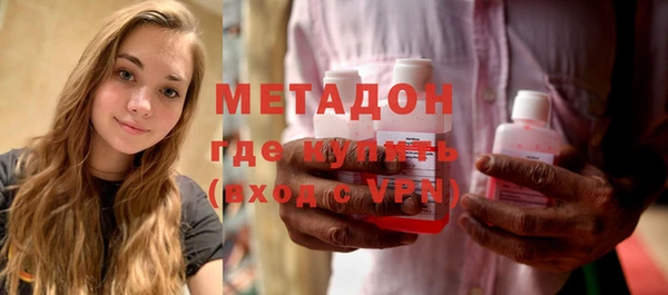 каннабис Каменск-Шахтинский