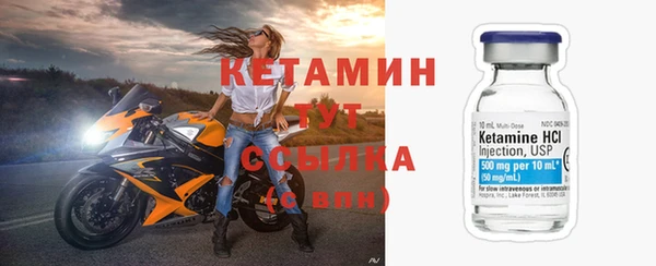 тгк Каменногорск