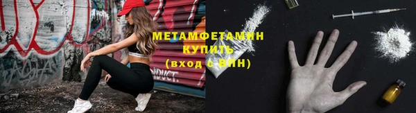 мдма Каменка