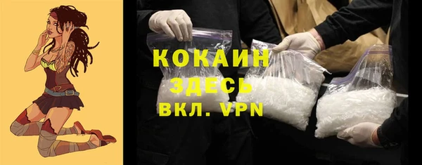 COCAINE Карталы