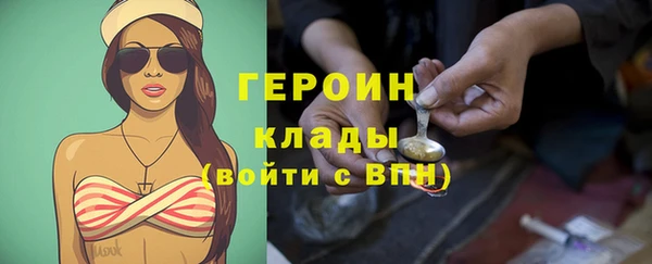 каннабис Каменск-Шахтинский