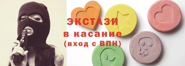 тгк Каменногорск