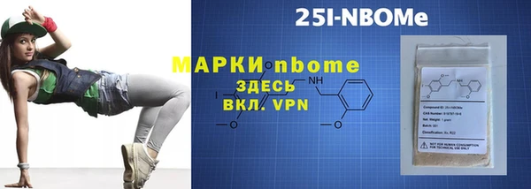 марки lsd Касимов
