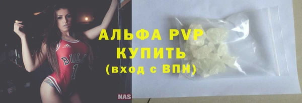 каннабис Каменск-Шахтинский