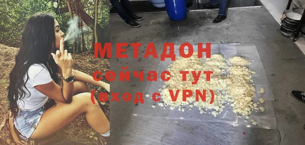ALPHA PVP Карпинск