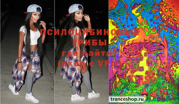 марки lsd Касимов