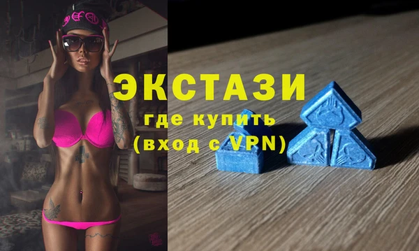 марки lsd Касимов