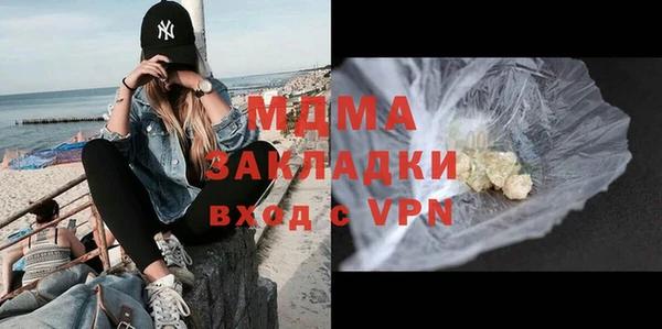 ALPHA PVP Карпинск