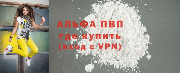 ALPHA PVP Карпинск