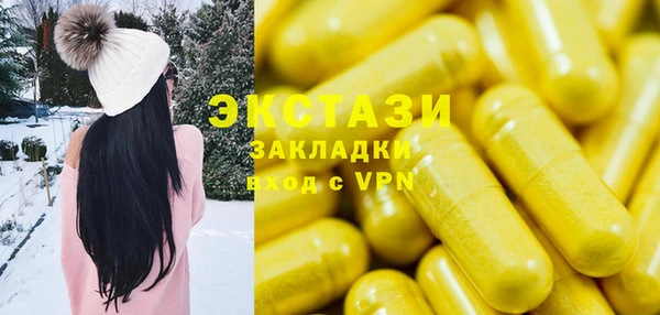 ALPHA PVP Карпинск