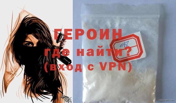 ALPHA PVP Карпинск