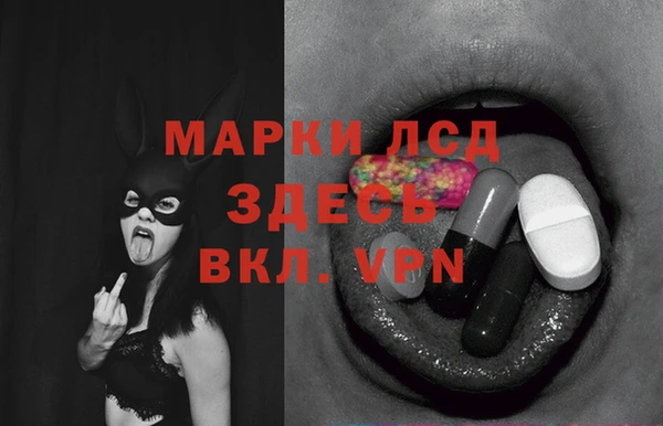 марки lsd Касимов