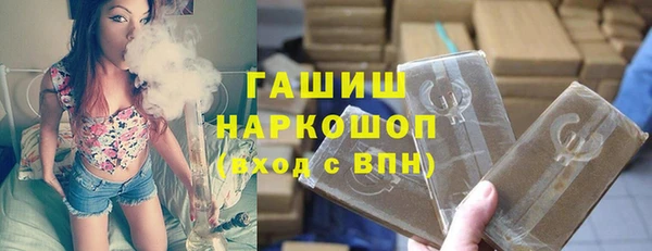 мдма Каменка
