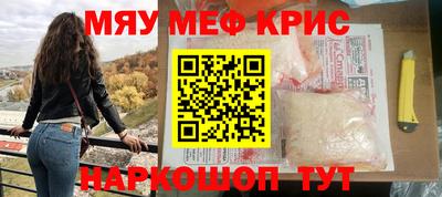 шишки Коммунар