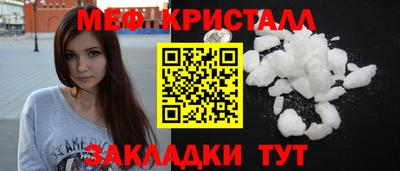 шишки Коммунар