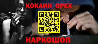 кокаин колумбия Конаково