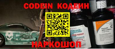 шишки Коммунар