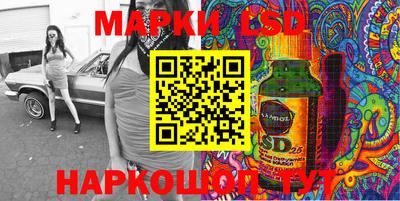 шишки Коммунар