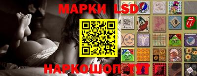 шишки Коммунар