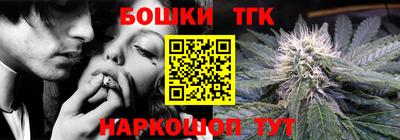 шишки Коммунар