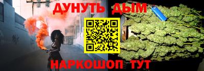 шишки Коммунар
