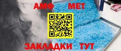 шишки Коммунар