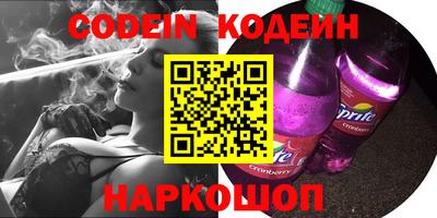 шишки Коммунар