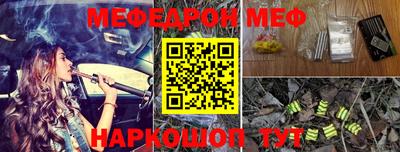 шишки Коммунар