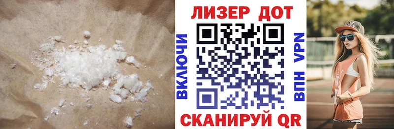 ЛСД экстази кислота  купить   Кашира 