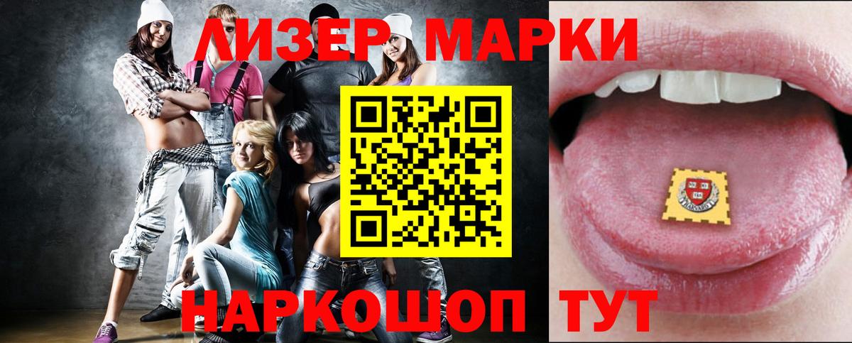 LSD-25 экстази кислота  Вход с VPN  Кашира 