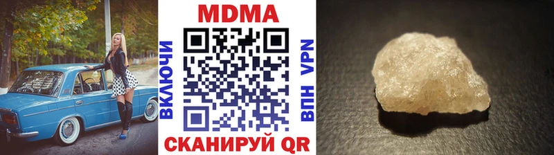 МЕГА ONION  Кашира  МДМА VHQ 