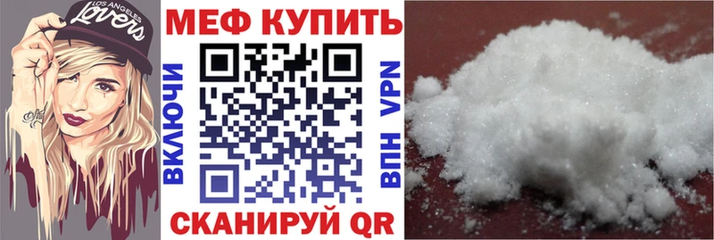 Мефедрон VHQ  Кашира 