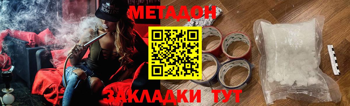 блэк спрут ССЫЛКА  Вход с VPN  дарк нет формула  Метадон белоснежный  Кашира 