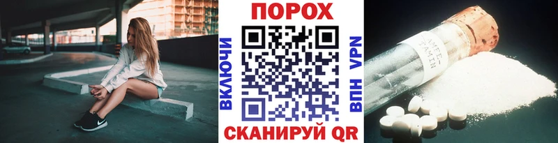 Метамфетамин пудра  Кашира 