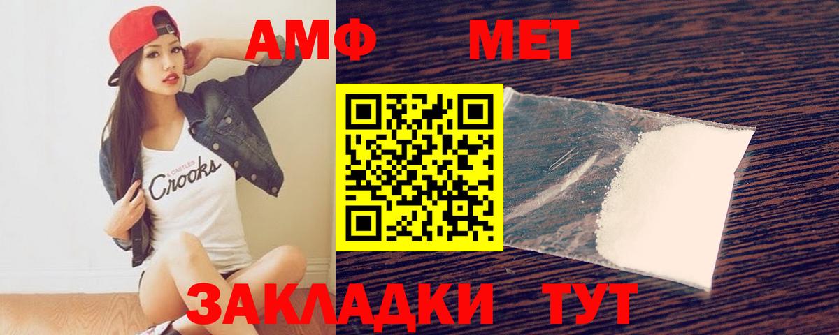 МЕТАМФЕТАМИН витя  Вход с VPN  Кашира  МЕТАМФЕТАМИН витя 