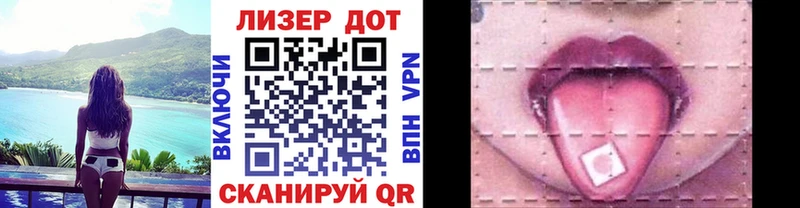 Марки NBOMe 1,8мг наркошоп Кашира