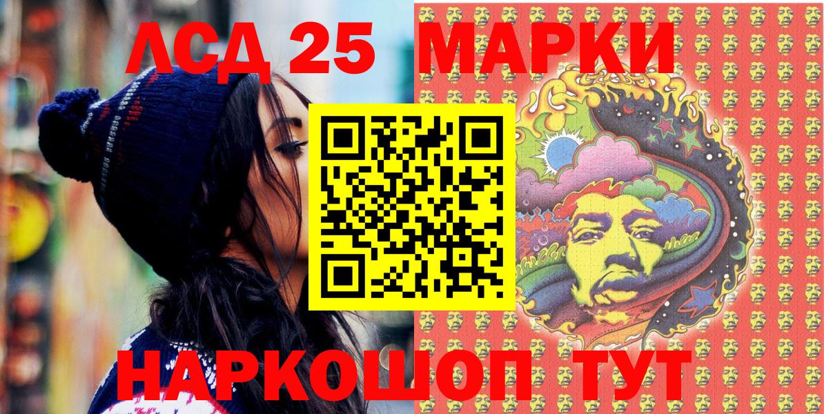 Кашира  Наркотические марки  закладки  Наркотические марки 1500мкг  Вход с VPN 