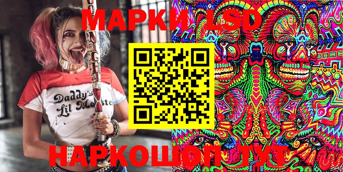 Марки NBOMe 1500мкг Кашира