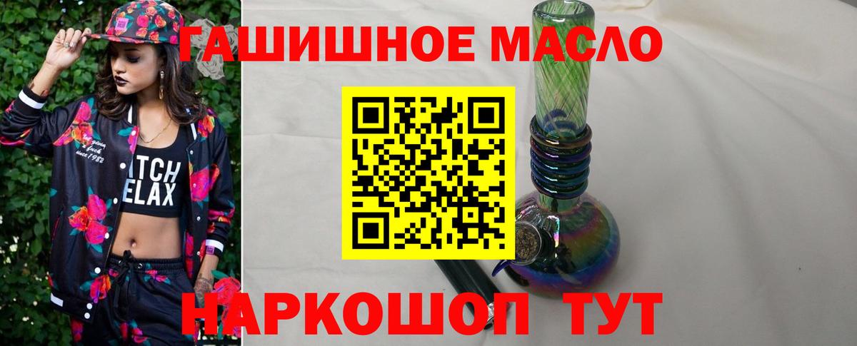 Дистиллят ТГК жижа Кашира